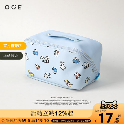OCE哈基米化妆包便携外出大容量收纳包护肤品出差洗漱包收纳袋