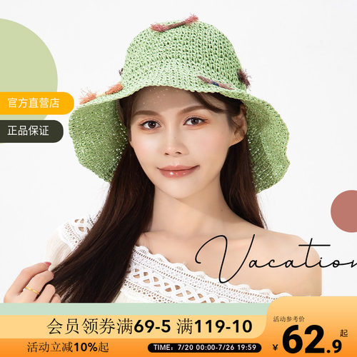 OCE无尽夏日小圆帽夏季草帽遮阳帽2026年新款防晒防紫外线帽子