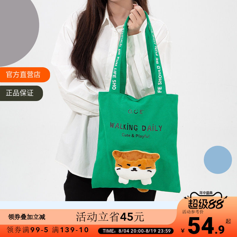 OCE萌趣动物单肩包女时尚轻便托特包大容量通勤帆布包学生包包