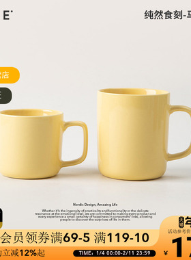 OCE纯然食刻马克杯陶瓷杯子新款家用喝茶水杯咖啡杯高颜值早餐杯
