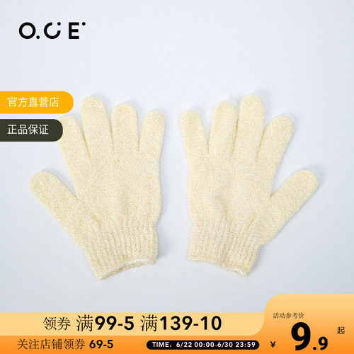 家品沐浴手套1对型搓澡