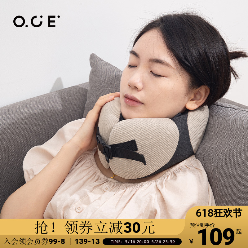 OCE飞机高铁神器u型旅行护颈枕车上睡觉颈部枕坐车便携枕头