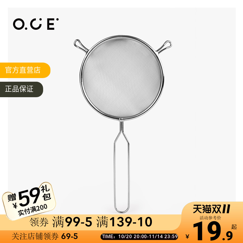 OCE家品304不锈钢滤勺家用大号过
