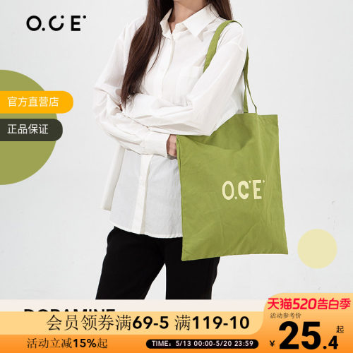 OCE多巴胺单肩包纯色百搭大容量购物袋收纳袋露营日常出行包包