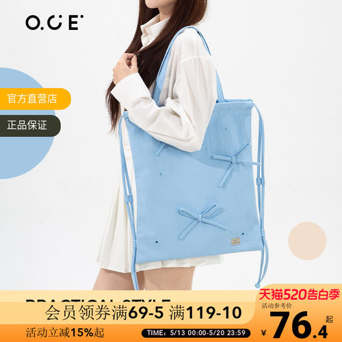 OCE轻氧洞洞双肩包女2025书包时尚可爱学生背包休闲大容量包包