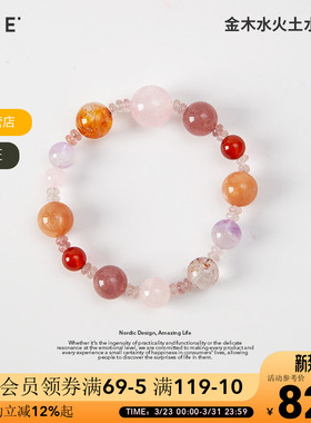 OCE金木水火土水晶手链饰品2026新款双圈天然水晶手链项链带证书
