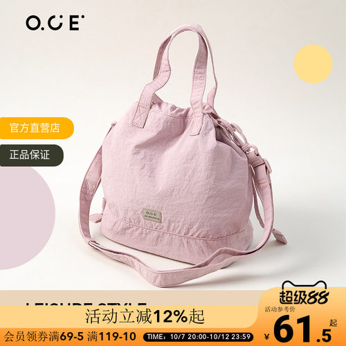 OCE漫行系列单肩包小众褶皱肌理感饺子包休闲百搭韩系简约包包女