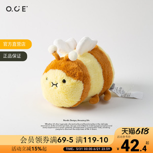 【毕业礼物】OCE绒绒触角昆虫玩偶可爱毛绒公仔儿童陪伴玩具礼物