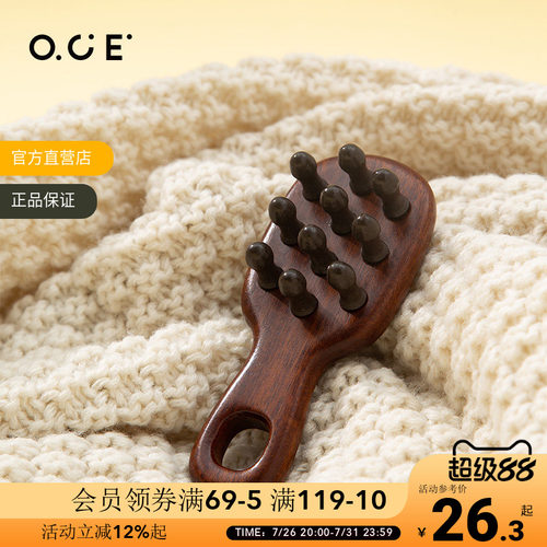 OCE鹿角头部按摩器梳子