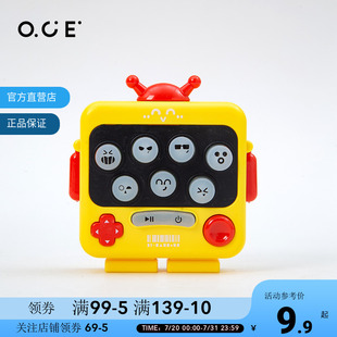 OCE儿童机器人卡通打地鼠电动按按乐闯关游戏早教益智迷你玩具