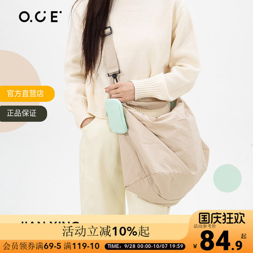 OCE简行大容量背包斜挎包休闲短途旅行户外徒步背包日系单肩包