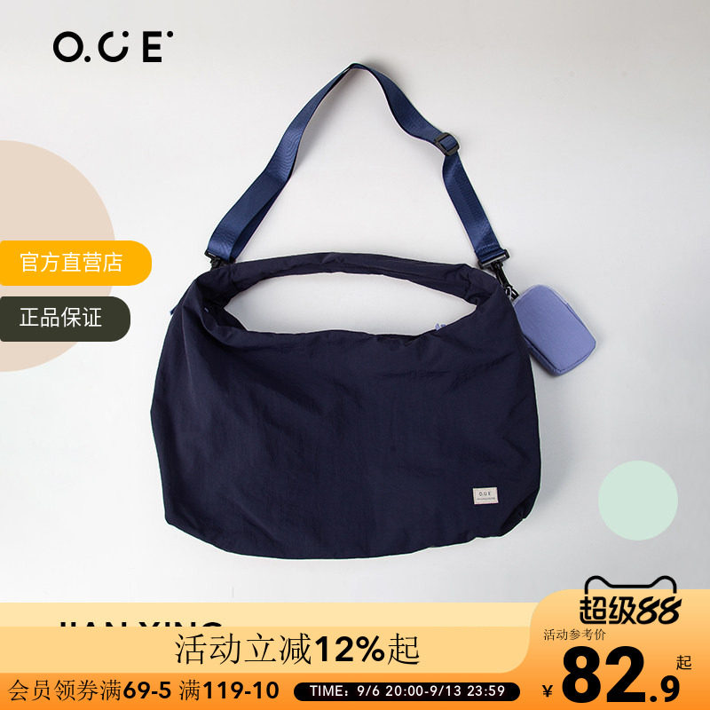 OCE简行大容量背包斜挎包休闲短途旅行户外徒步背包日系单肩包包