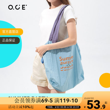 OCE包夏日派对背包多巴胺手提包斜挎大容量抽绳学生帆布单肩包