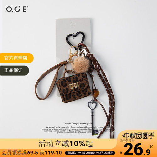 OCE格子挂件挂绳五角星包挂件配饰新款高颜值设计感包包钥匙扣