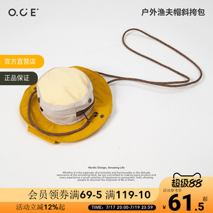 OCE户外渔夫帽斜挎包防晒帽轻量便携包露营徒步小众创意小包包
