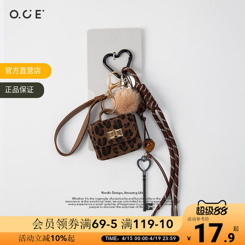 OCE格子挂件挂绳五角星包挂件配饰新款高颜值设计感包包钥匙扣