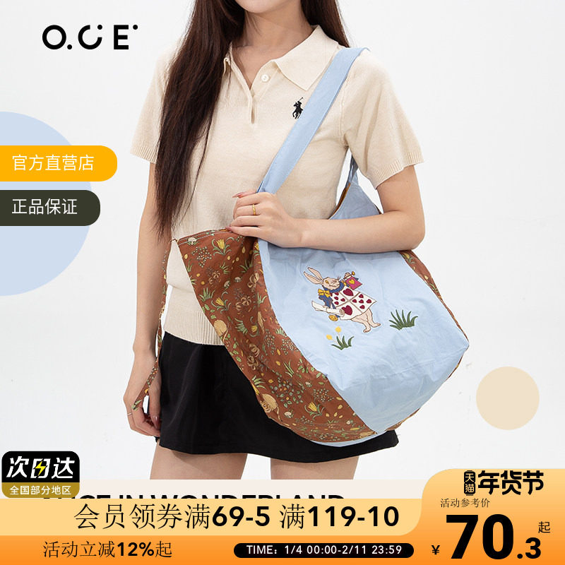 OCE爱丽丝漫游仙境复古慵懒单肩包2025拼接帆布包女通勤收纳包包,箱包皮具/热销女包/男包,小方包,淘宝优惠券,粉丝福利购,淘宝优惠卷