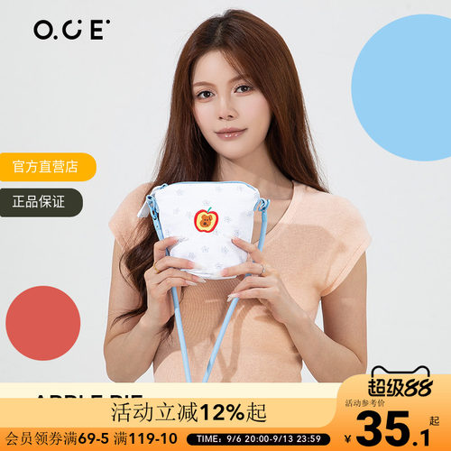 OCE苹果派小狗斜挎包小巧可爱小包随身收纳手机包便携迷你单肩包