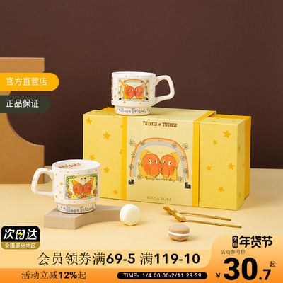 OCE星星人系列杯具情侣学生杯子陶瓷马克杯水杯家用喝水咖啡杯子