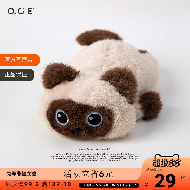 OCE可爱趴姿三花猫暹罗猫黑猫毛绒玩具挂件猫猫玩偶儿童睡觉抱枕图片