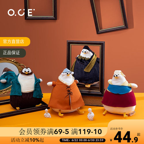 OCE海鸥玩偶oddy名画系列衣服