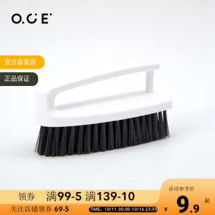 板刷衣服清洁刷 刷子软毛不伤鞋 OCE清逸系列手握式 洗衣刷家用洗鞋