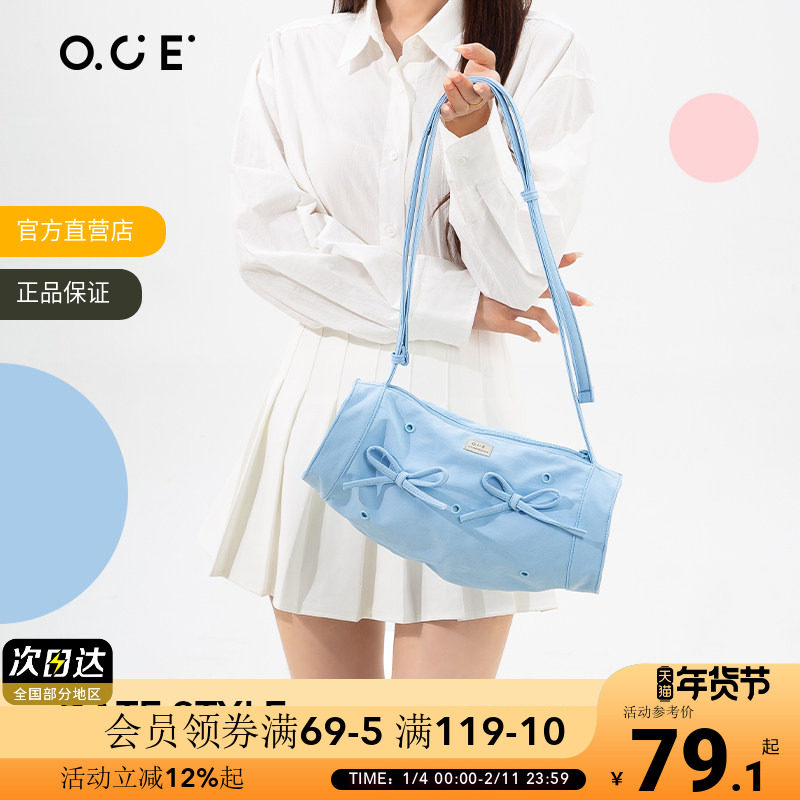 OCE轻氧洞洞斜挎包手机包女2025新款潮时尚百搭单肩包蝴蝶女包包,箱包皮具/热销女包/男包,小方包,淘宝优惠券,粉丝福利购,淘宝优惠卷