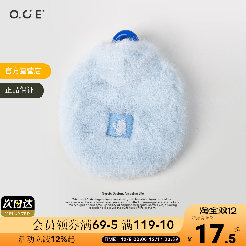 OCE精灵村庄迷你热水袋便携秋冬暖手宝御寒保暖注水暖水袋圣诞