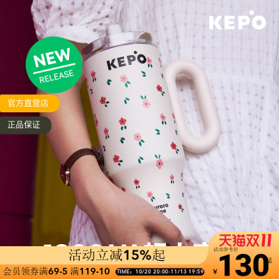 KEPO大帅杯冰霸杯保温杯1200ml大容量吸管杯不锈钢高颜值喝水杯子