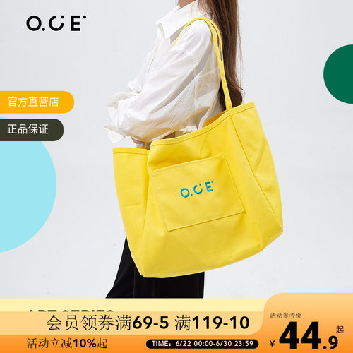 OCE休闲帆布包女文艺系