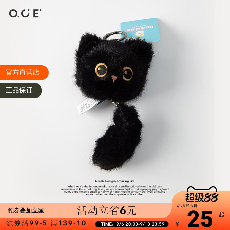 OCE小黑猫玩偶挂件小猫毛绒男女钥匙扣背包包包挂饰儿童生日礼物图片