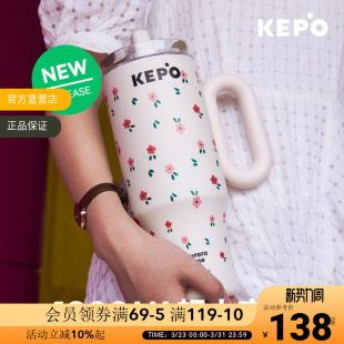 KEPO大帅杯冰霸杯保温杯1200ml大容量吸管杯不锈钢高颜值喝水杯子
