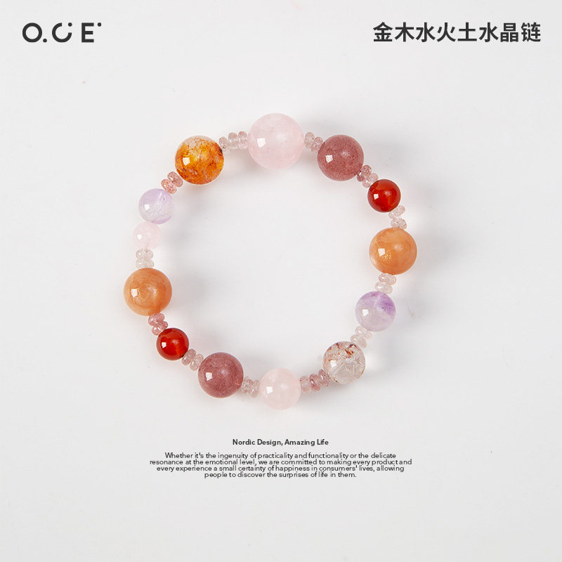 OCE金木水火土水晶手链饰品2026新款双圈天然水晶手链项链带证书