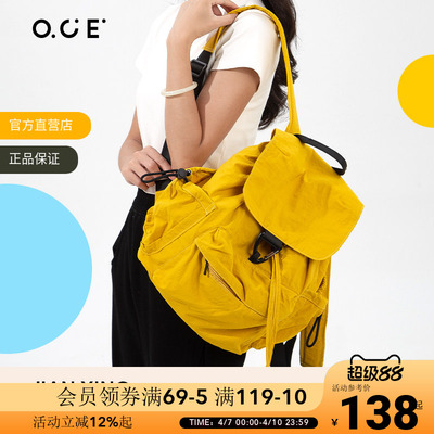 OCE简行轻盈双肩包包女式2025新款编织手提小众高级感通勤袋流行