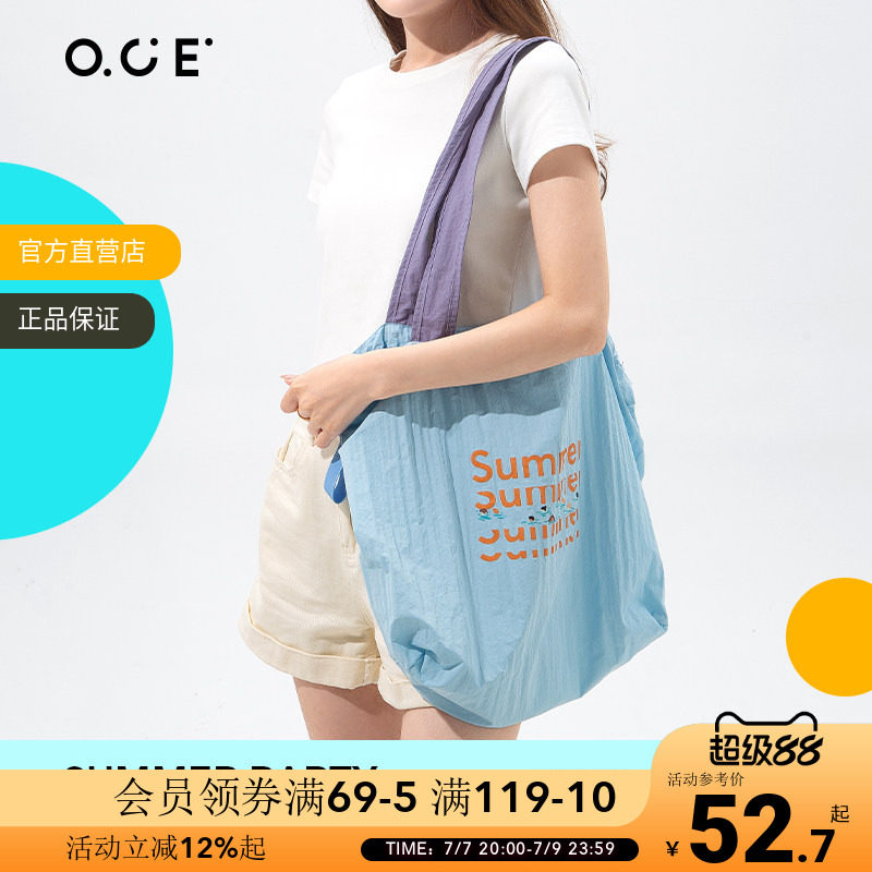 OCE包夏日派对背包多巴胺手提包斜挎大容量抽绳学生帆布单肩包