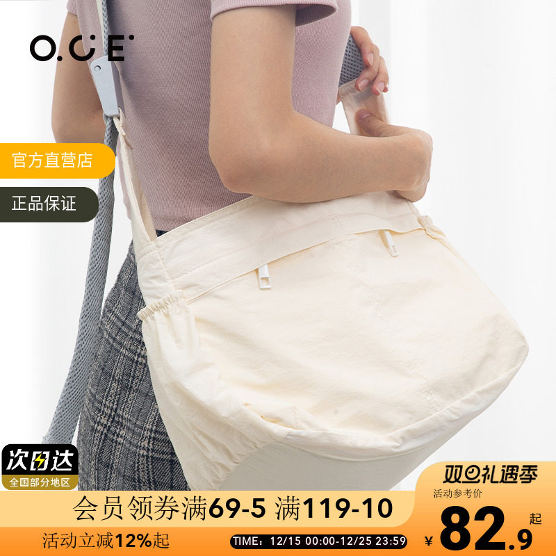 OCE简约系列斜挎包背包大容量女包单肩包休闲书包通勤学生包包