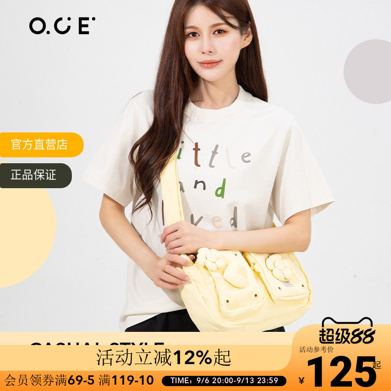 OCE轻氧洞洞月亮包大容量单肩包斜跨包双肩包背包学生上学书包
