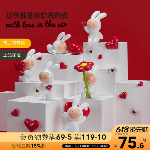 安东尼不二兔·这些都是你给我的爱艺术家树脂盲盒潮玩手办摆件