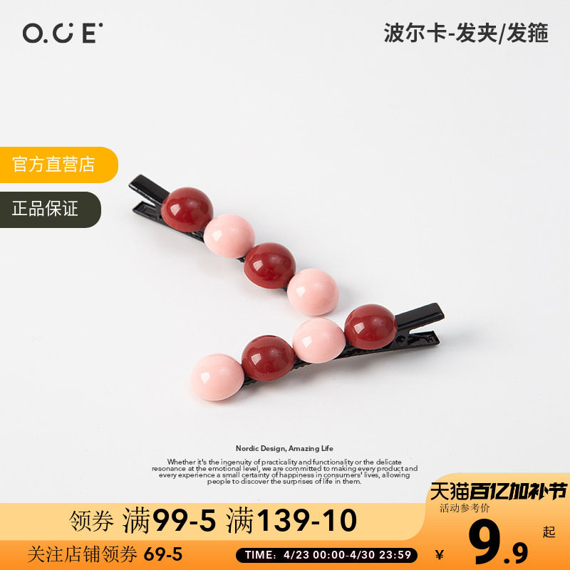 OCE波尔卡撞色发箍发夹圆点侧边夹2026新款新年红色头饰儿童可用