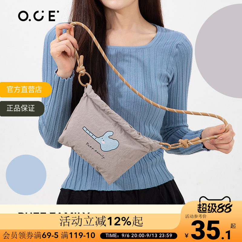 OCE泡芙家族斜挎包女学生随身单肩包简约轻便学生通勤上班包包图片
