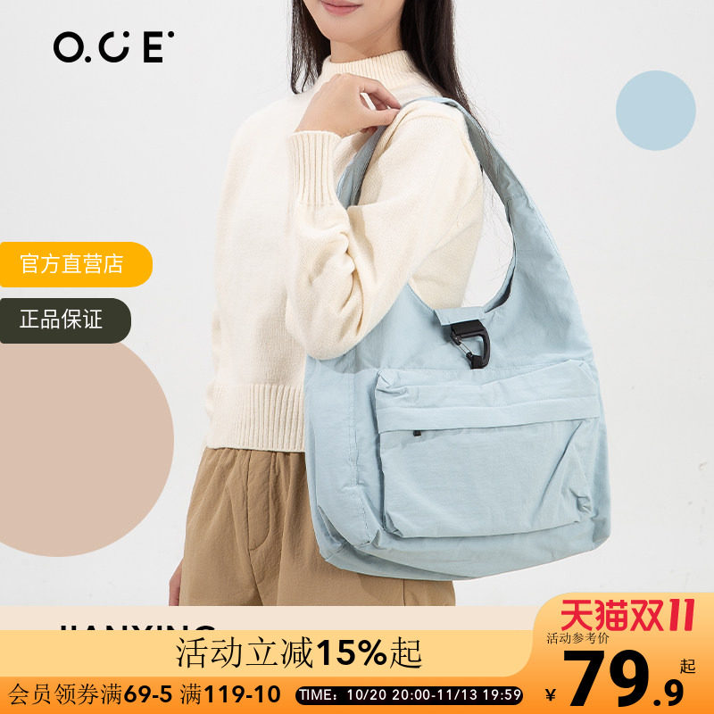 OCE简行轻盈单肩包女大容量设计感小众通勤旅行学生包包托特包