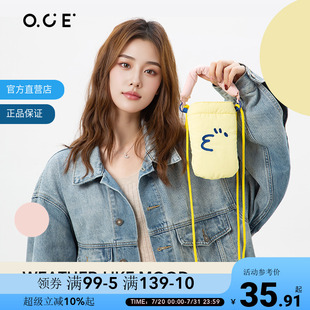 小斜挎包 OCE天气般情绪手机包女小包包可爱卡通零钱包迷你便携式