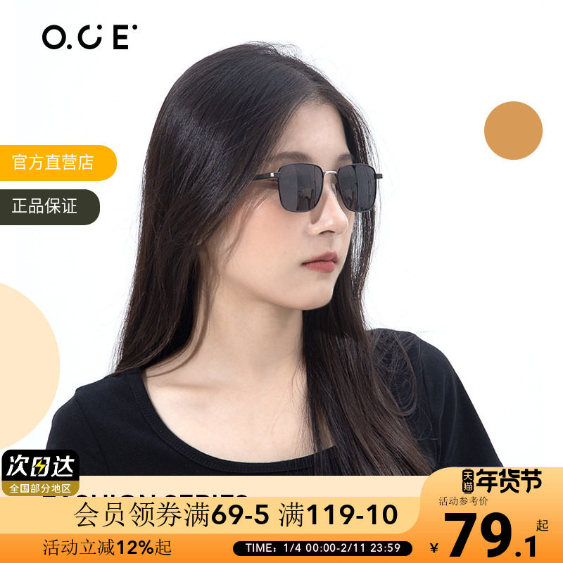 OCE太阳镜防晒户外眼镜潮流个性方框眼镜开车防紫外线男女墨镜,户外/登山/野营/旅行用品,户外眼镜,淘宝优惠券,粉丝福利购,淘宝优惠卷