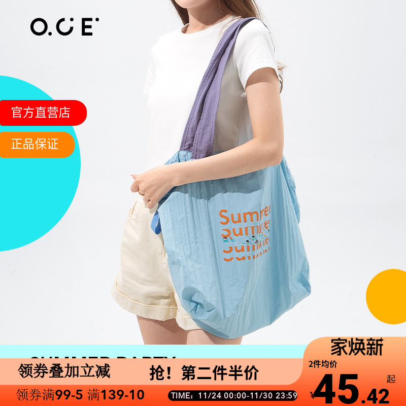 多巴胺撞色 时尚潮流百搭单品