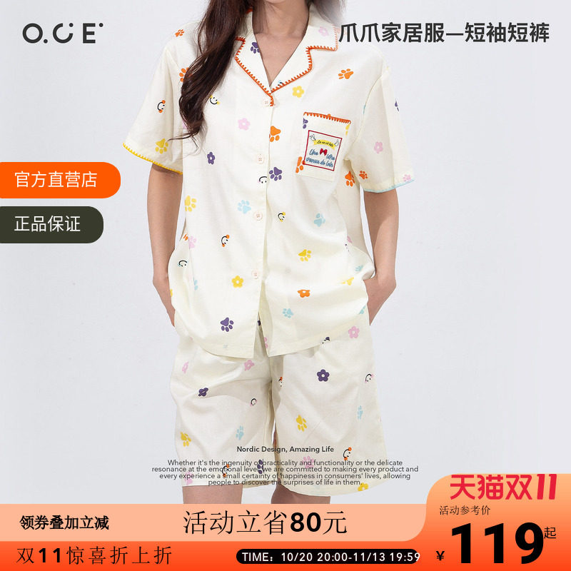 OCE爪爪家居服短袖短裤亲肤透气莱赛尔纤维面料居家睡衣套装女生