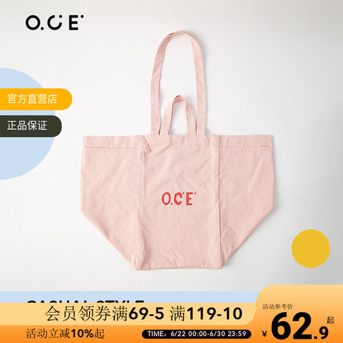 OCE多巴胺大号单肩包大容量包包女轻便简约百搭帆布托特包购物袋
