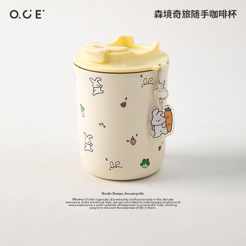 OCE森境奇旅随手杯咖啡杯316不锈钢保温直饮杯女便携喝水杯子礼物