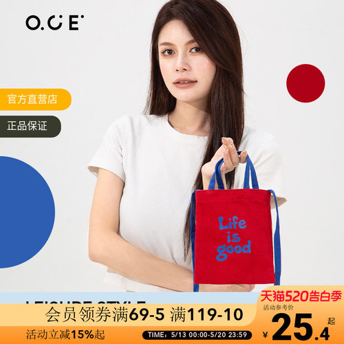 OCE手机包撞色2025新款度假外出上班随身包时尚百搭单肩小挎包女