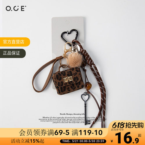 OCE格子挂件挂绳五角星包挂件配饰新款高颜值设计感包包钥匙扣