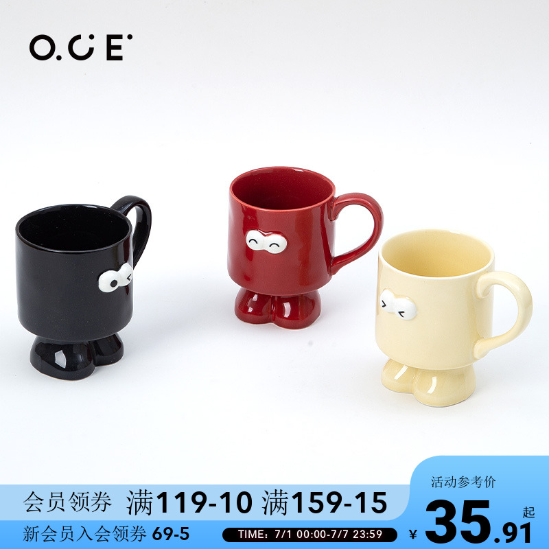 OCE马克杯情侣杯可爱表